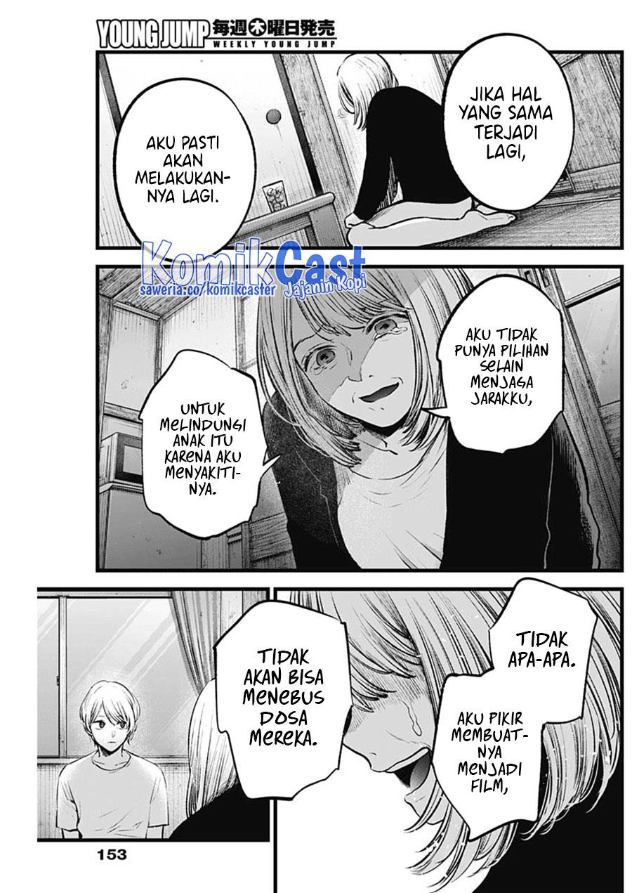 Oshi no Ko Chap 131 - Next Chap 132