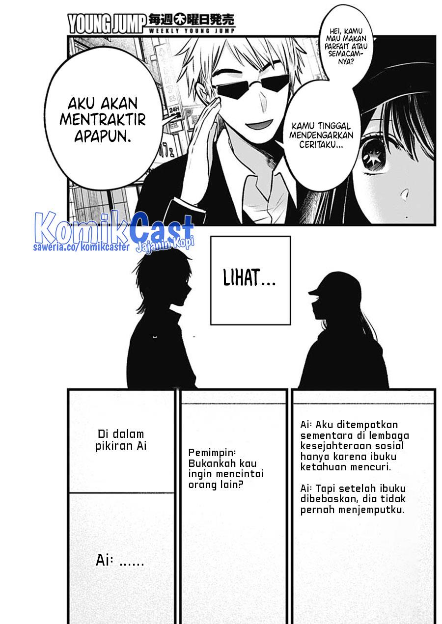 Oshi no Ko Chap 131 - Next Chap 132