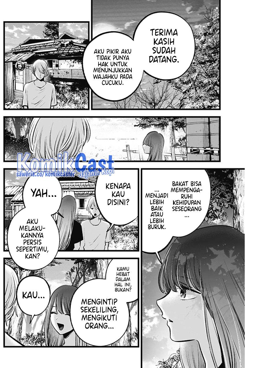 Oshi no Ko Chap 131 - Next Chap 132
