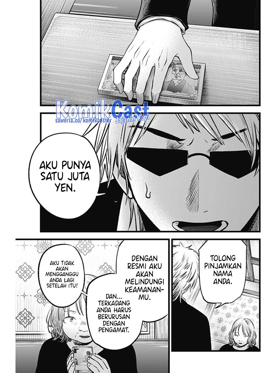 Oshi no Ko Chap 131 - Next Chap 132