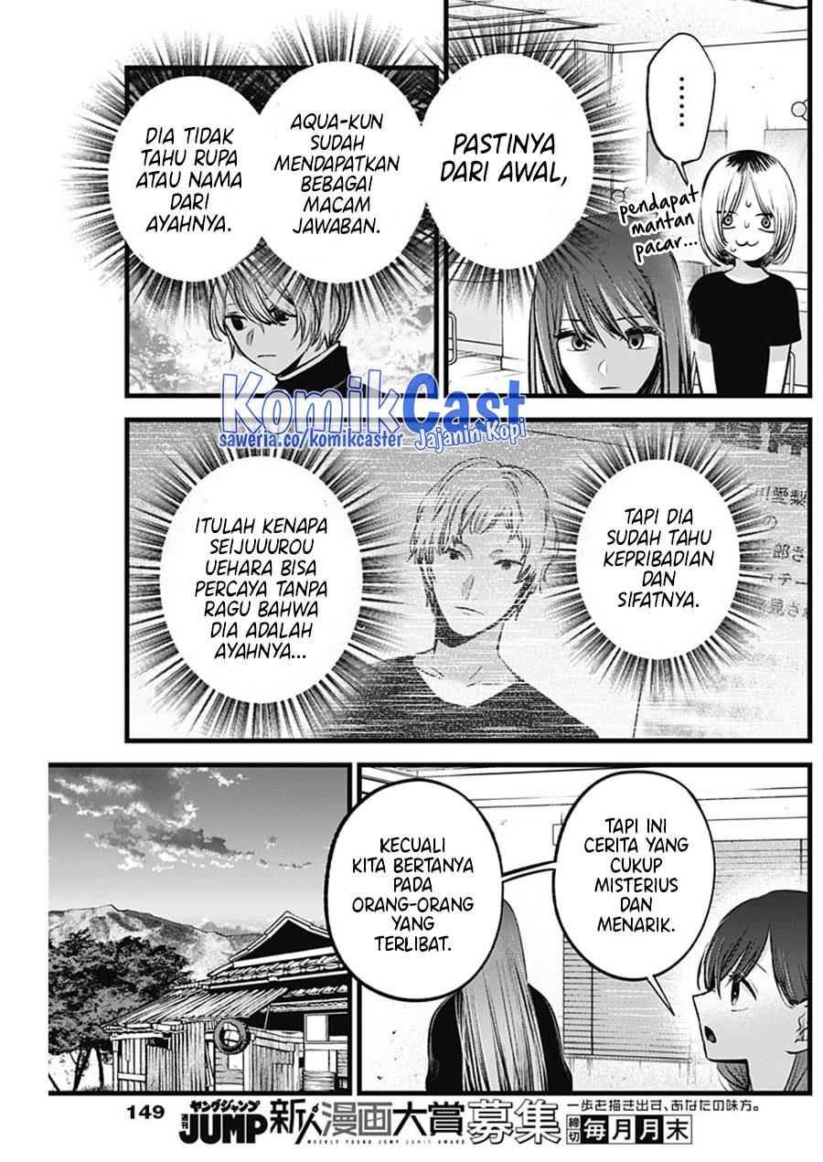 Oshi no Ko Chap 131 - Next Chap 132