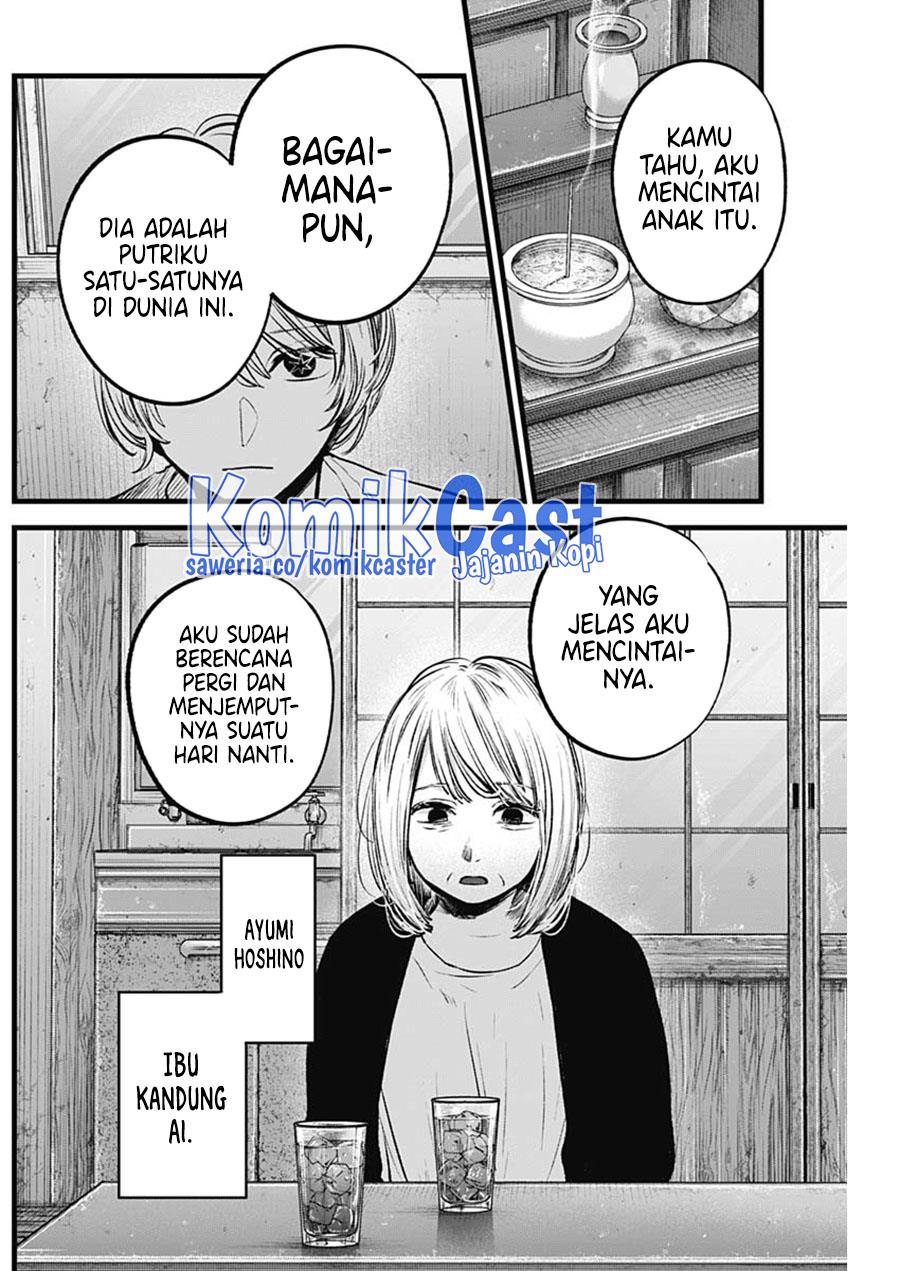 Oshi no Ko Chap 131 - Next Chap 132