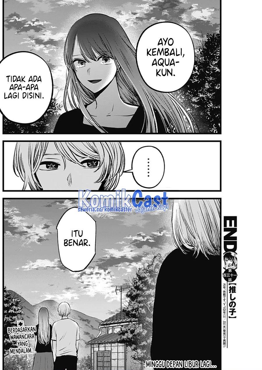 Oshi no Ko Chap 131 - Next Chap 132