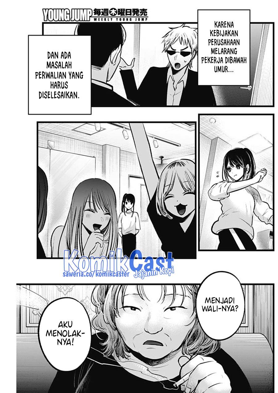 Oshi no Ko Chap 131 - Next Chap 132