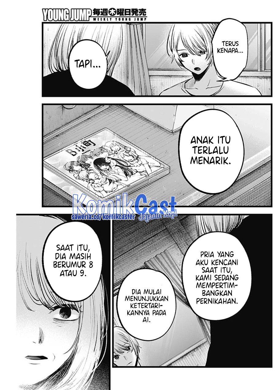 Oshi no Ko Chap 131 - Next Chap 132