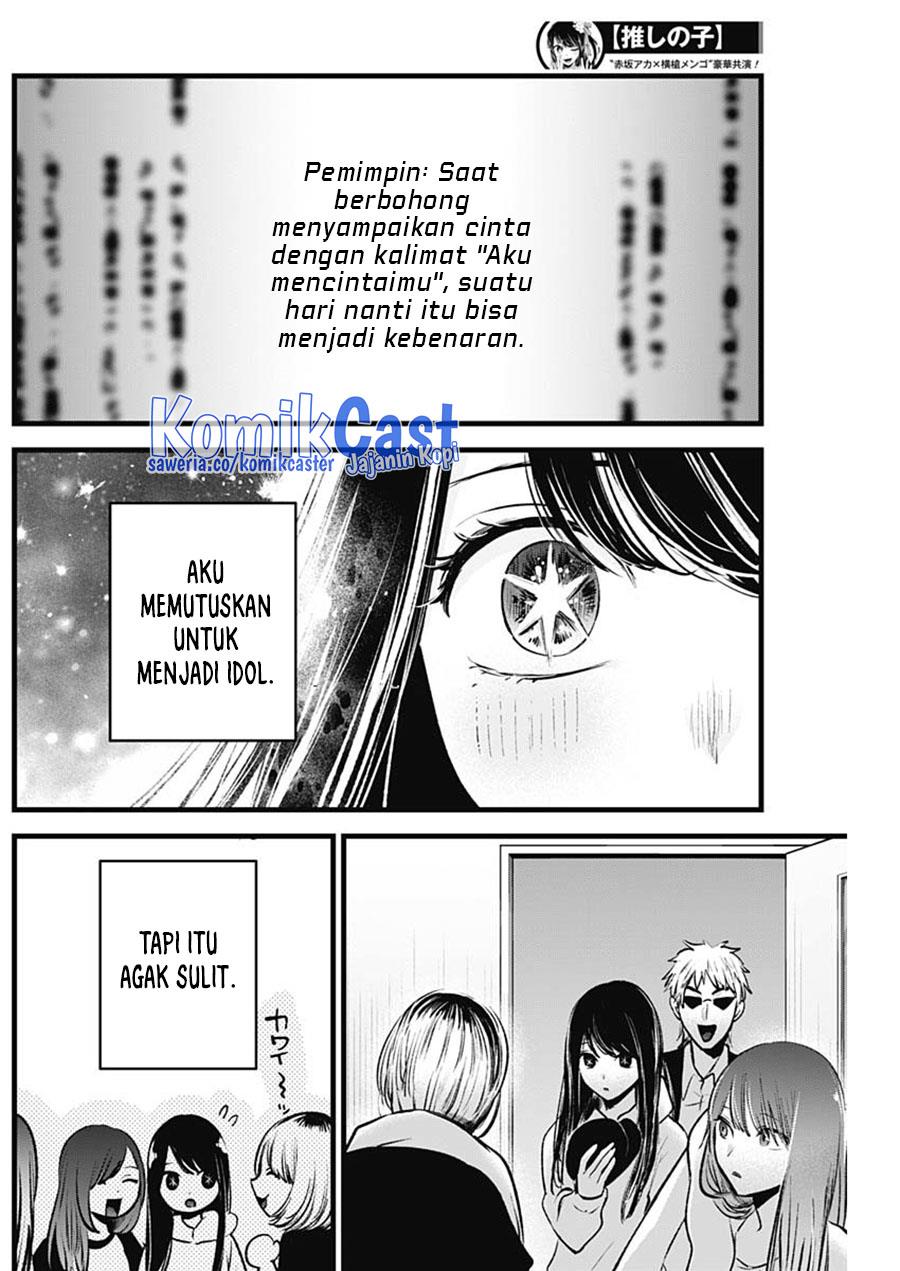 Oshi no Ko Chap 131 - Next Chap 132