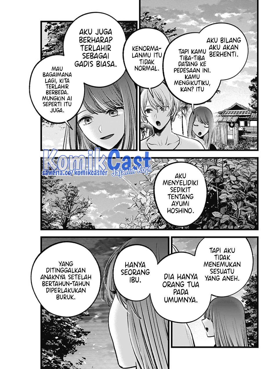 Oshi no Ko Chap 131 - Next Chap 132