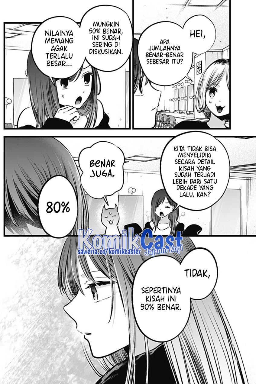 Oshi no Ko Chap 131 - Next Chap 132