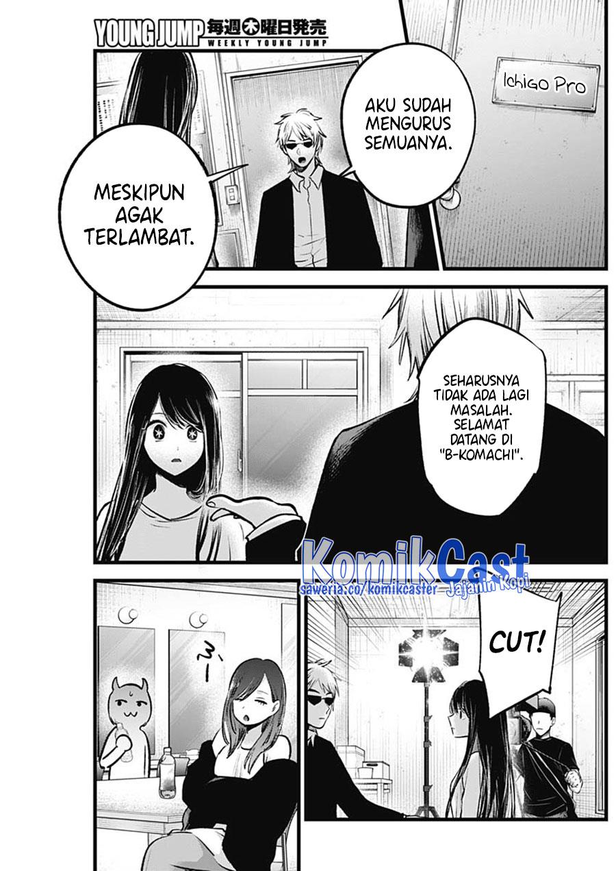 Oshi no Ko Chap 131 - Next Chap 132