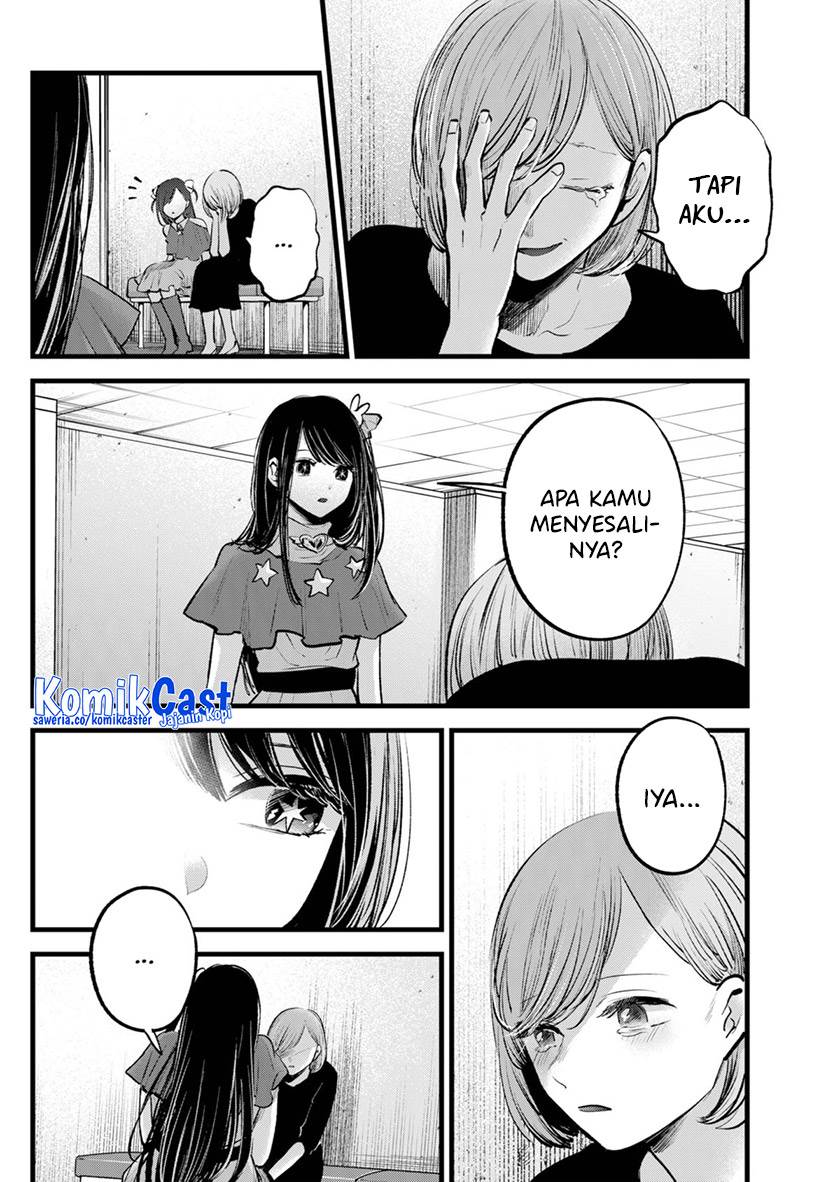 Oshi no Ko Chap 132 - Next Chap 133