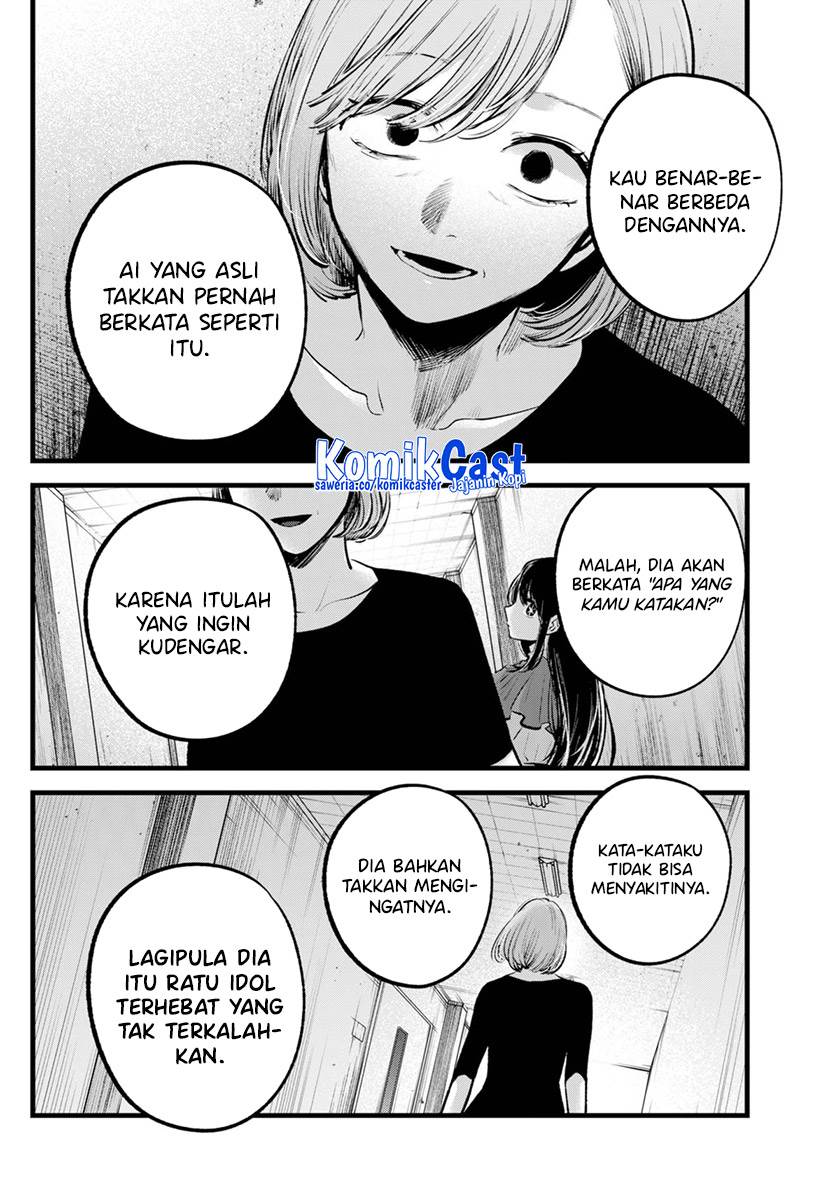 Oshi no Ko Chap 132 - Next Chap 133