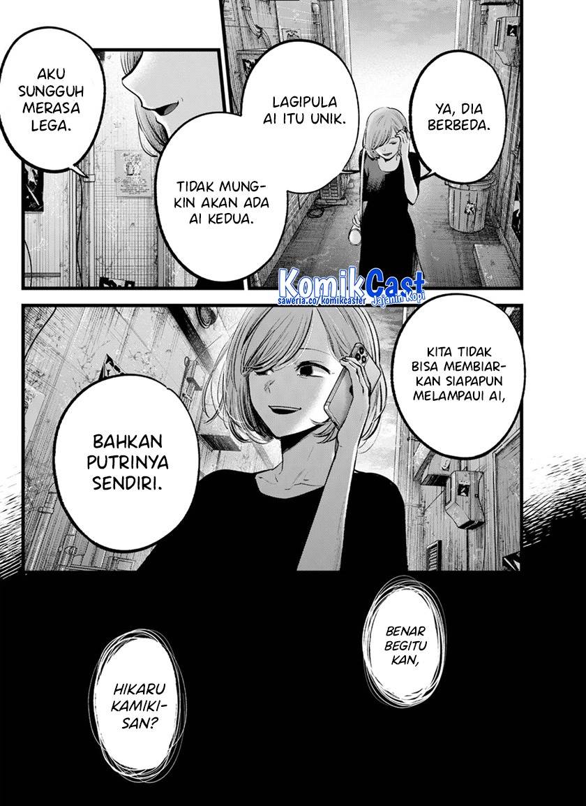 Oshi no Ko Chap 132 - Next Chap 133