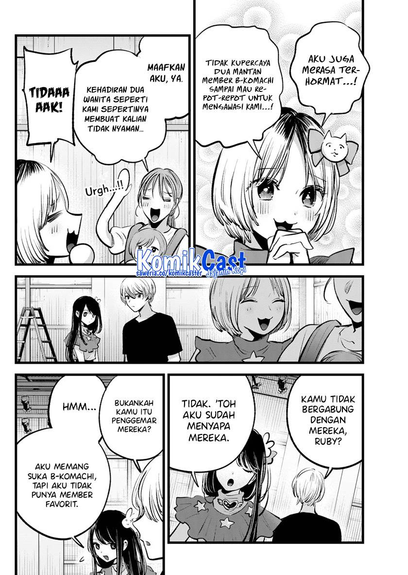 Oshi no Ko Chap 132 - Next Chap 133