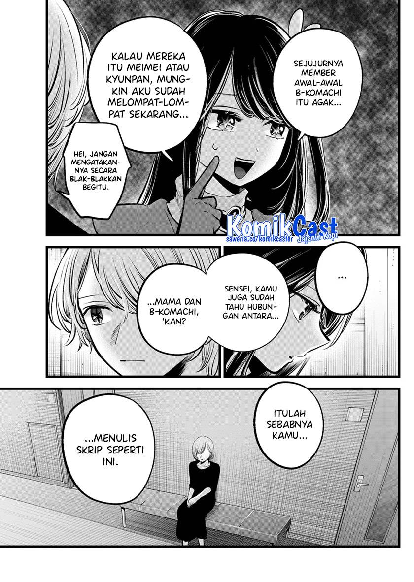 Oshi no Ko Chap 132 - Next Chap 133
