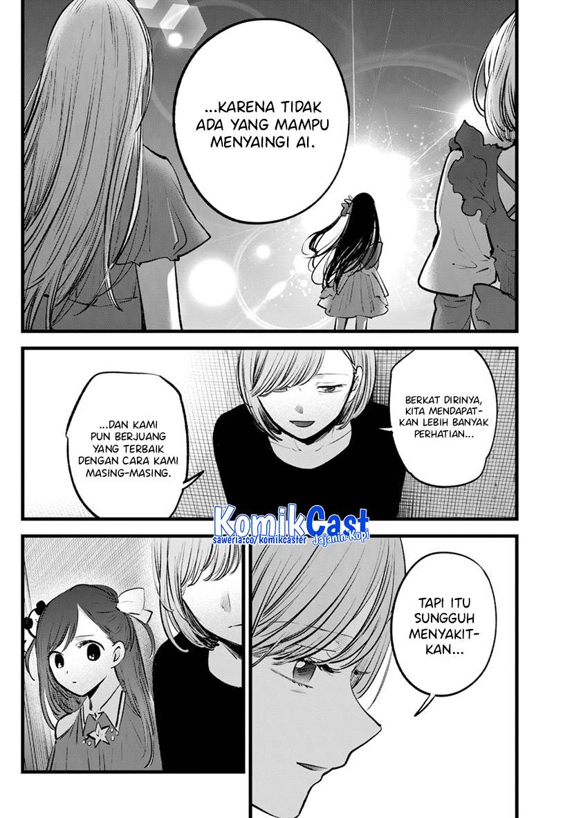Oshi no Ko Chap 132 - Next Chap 133