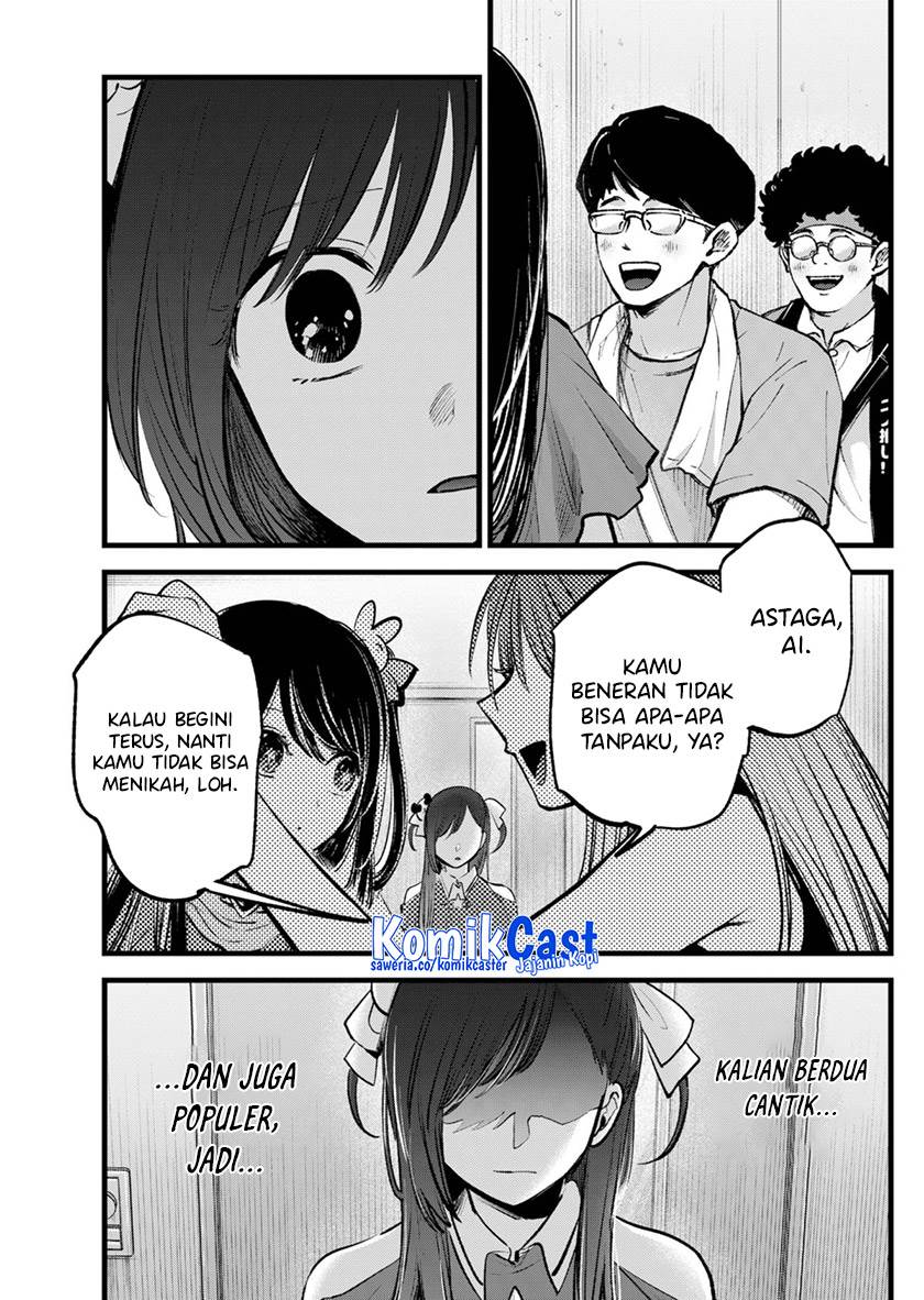 Oshi no Ko Chap 132 - Next Chap 133