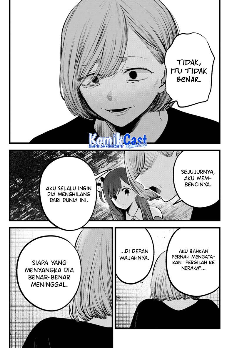 Oshi no Ko Chap 132 - Next Chap 133