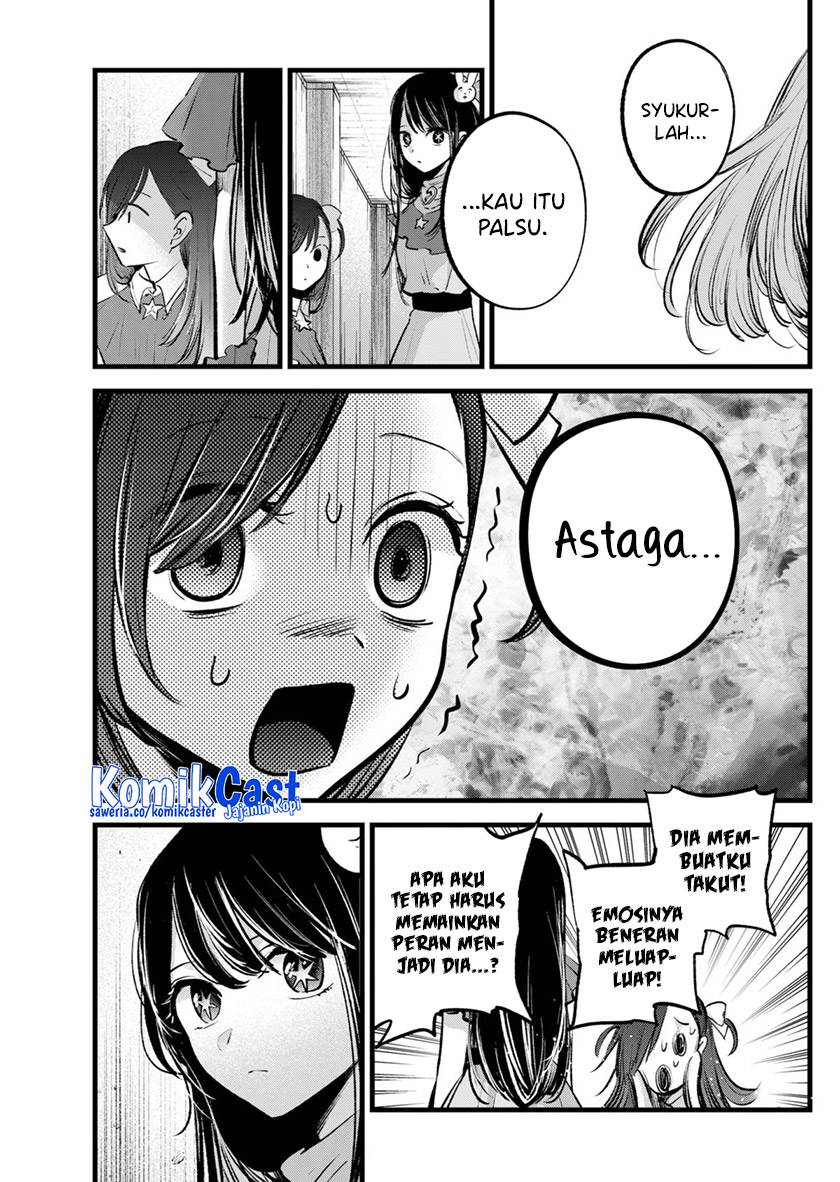 Oshi no Ko Chap 132 - Next Chap 133