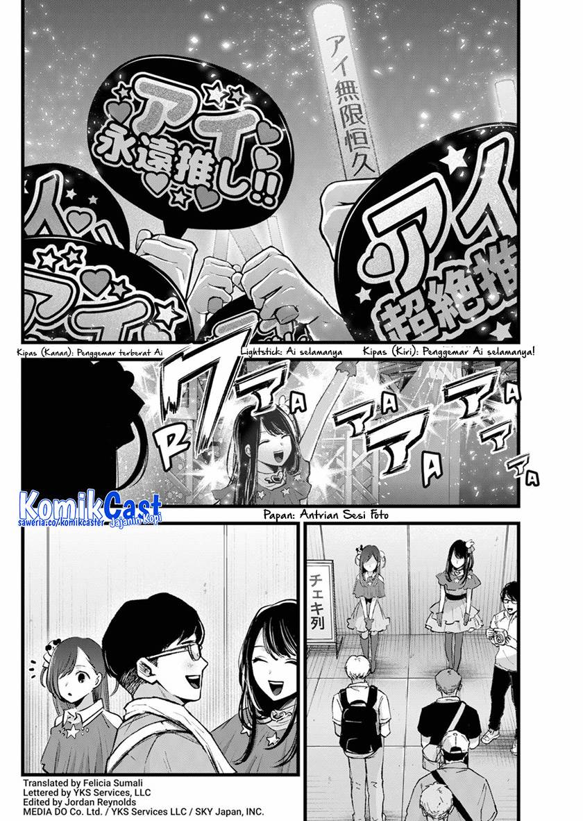 Oshi no Ko Chap 132 - Next Chap 133