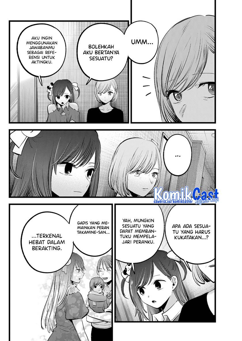 Oshi no Ko Chap 132 - Next Chap 133