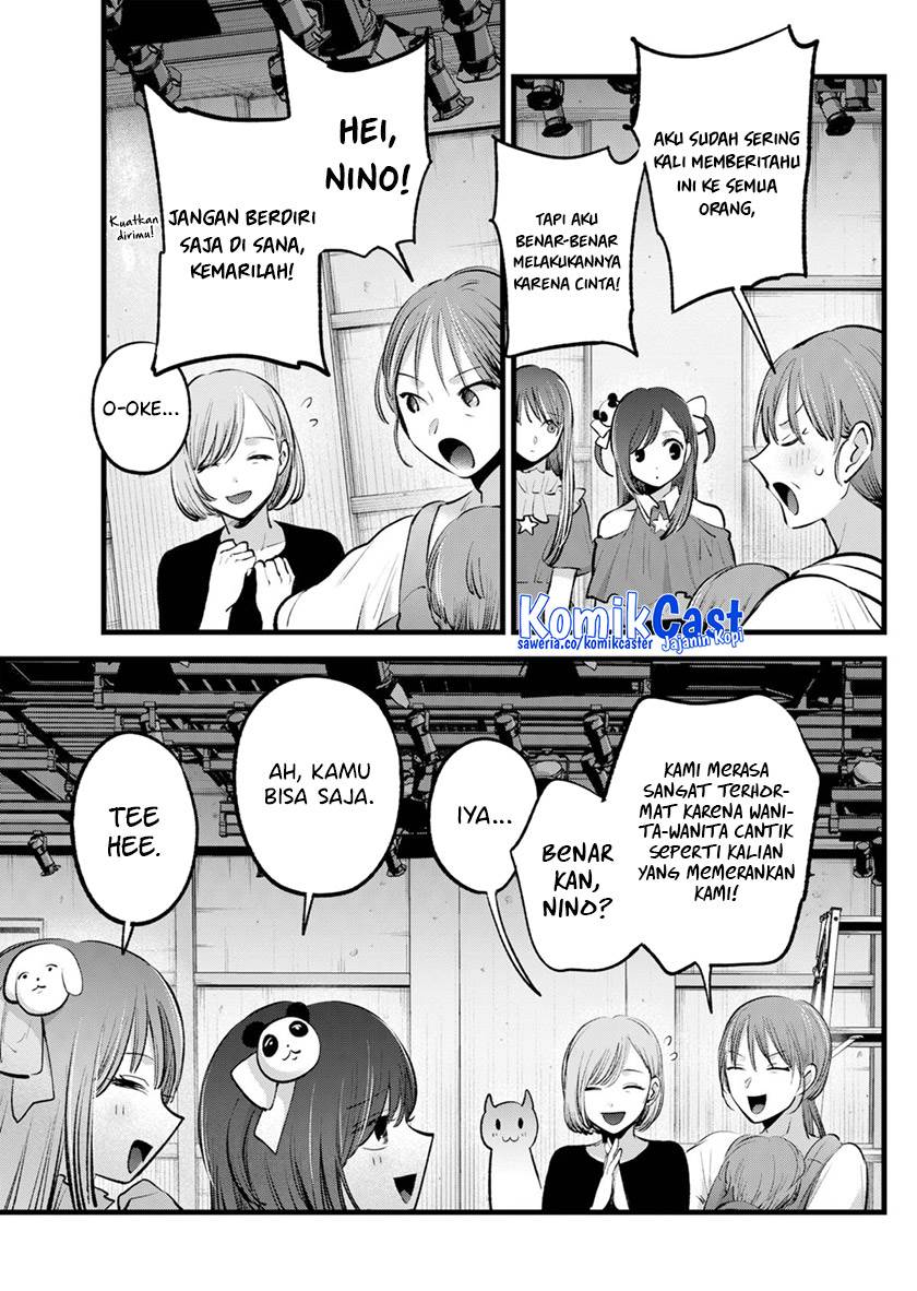 Oshi no Ko Chap 132 - Next Chap 133