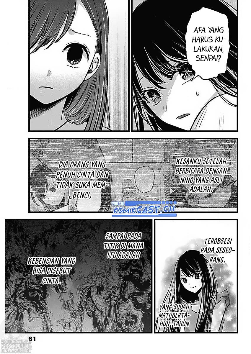 Oshi no Ko Chap 133 - Next Chap 134