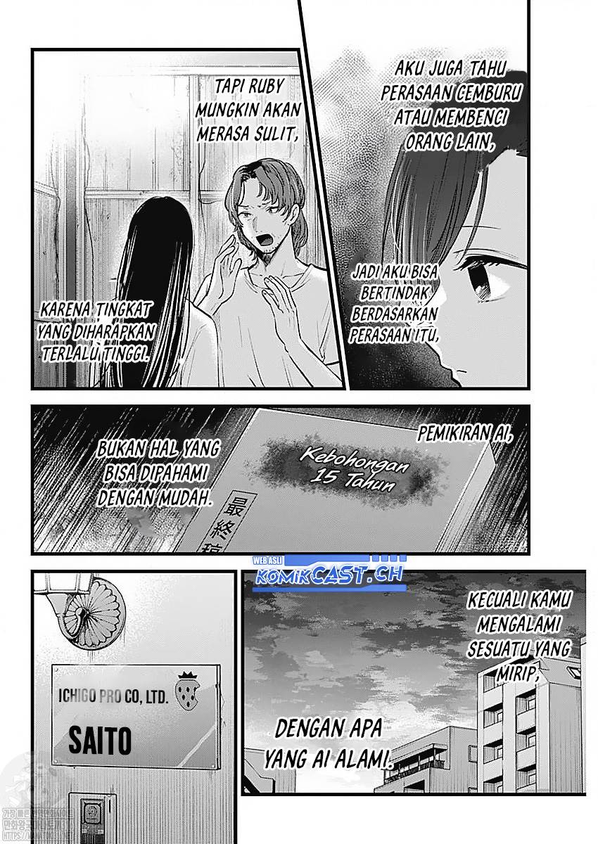 Oshi no Ko Chap 133 - Next Chap 134