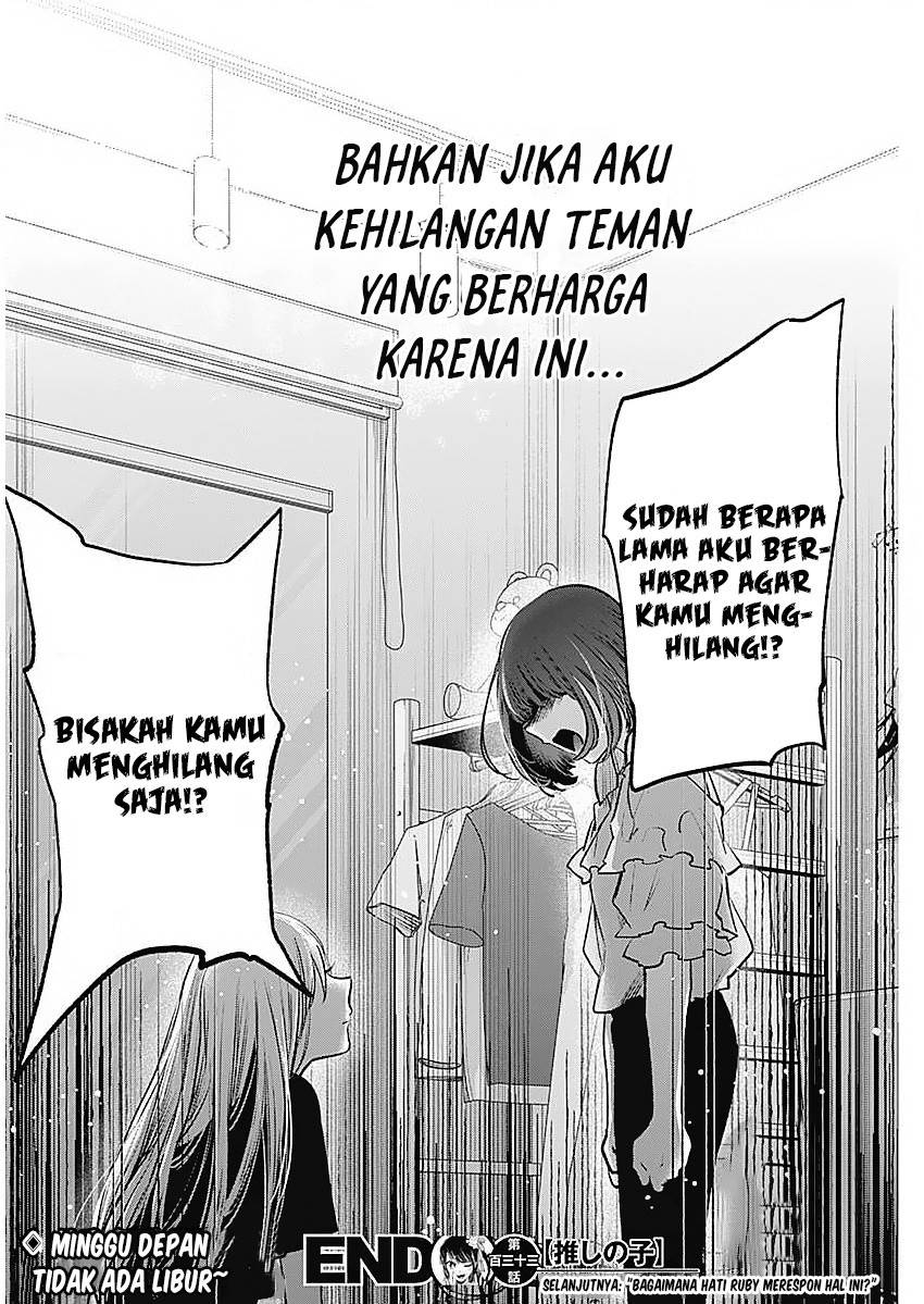 Oshi no Ko Chap 133 - Next Chap 134