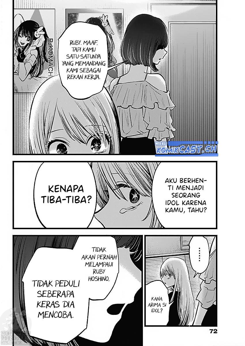 Oshi no Ko Chap 133 - Next Chap 134