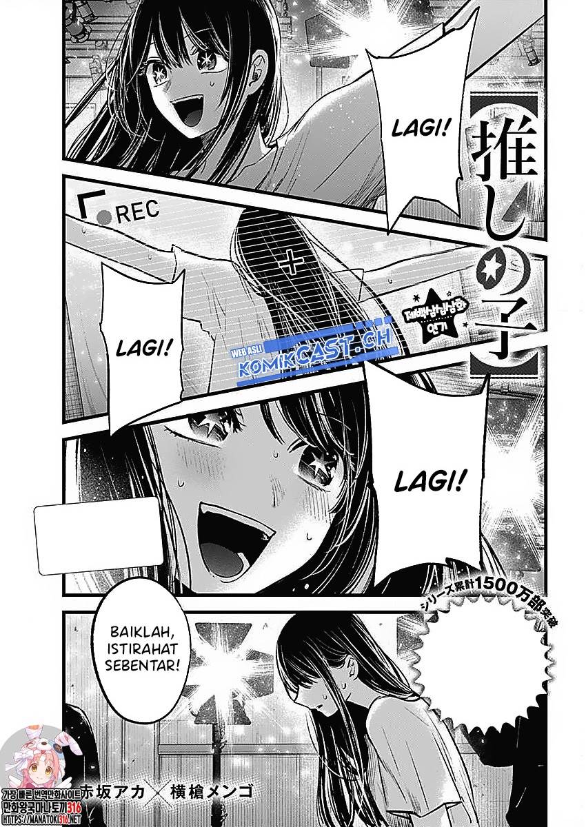 Oshi no Ko Chap 133 - Next Chap 134