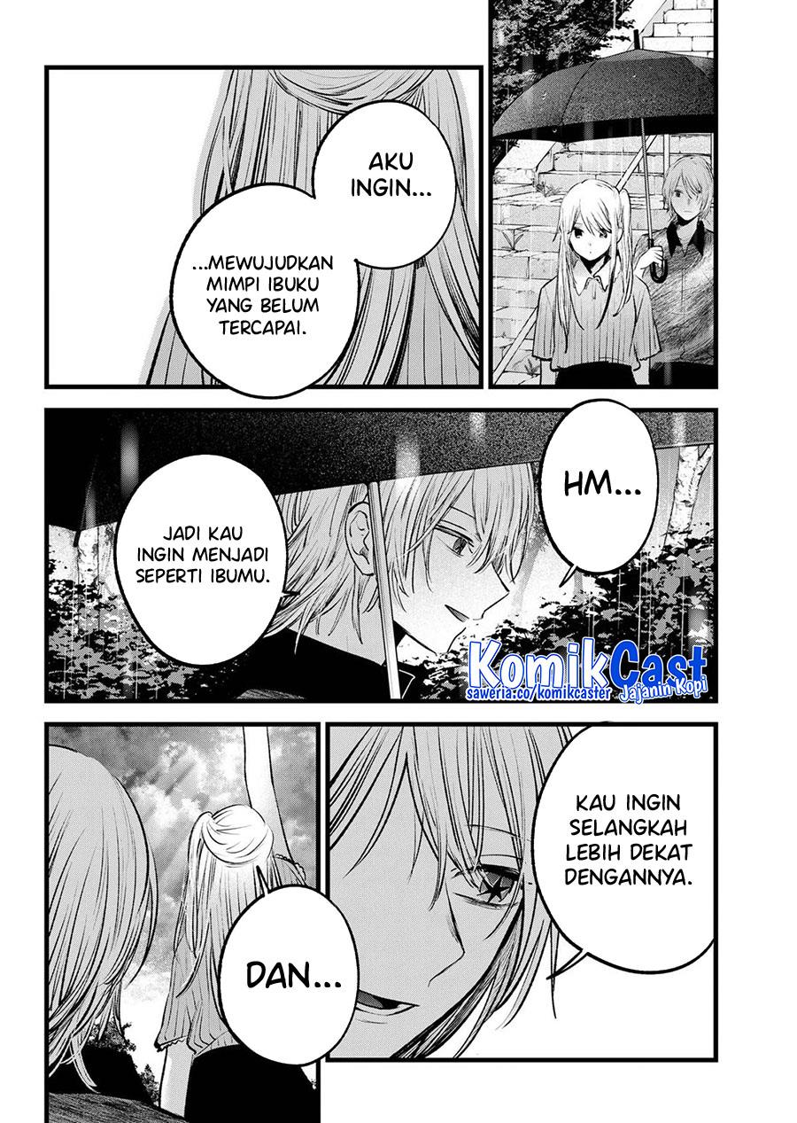 Oshi no Ko Chap 147 - Next Chap 148