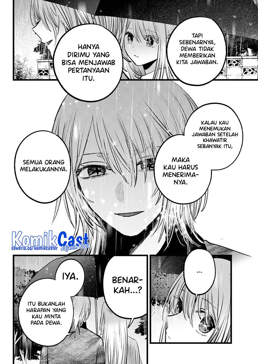 Oshi no Ko Chap 147 - Next Chap 148