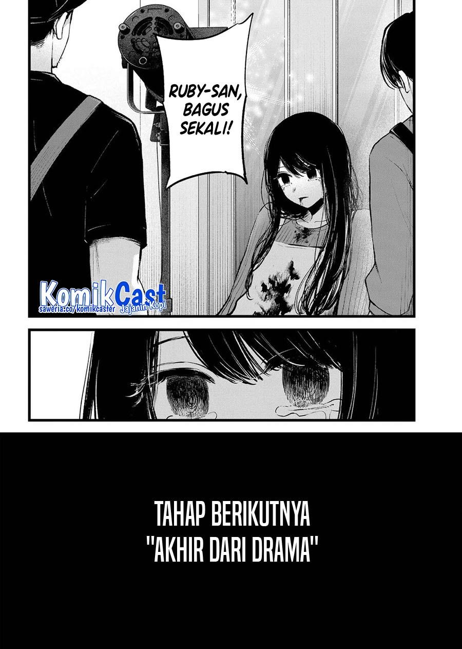 Oshi no Ko Chap 147 - Next Chap 148