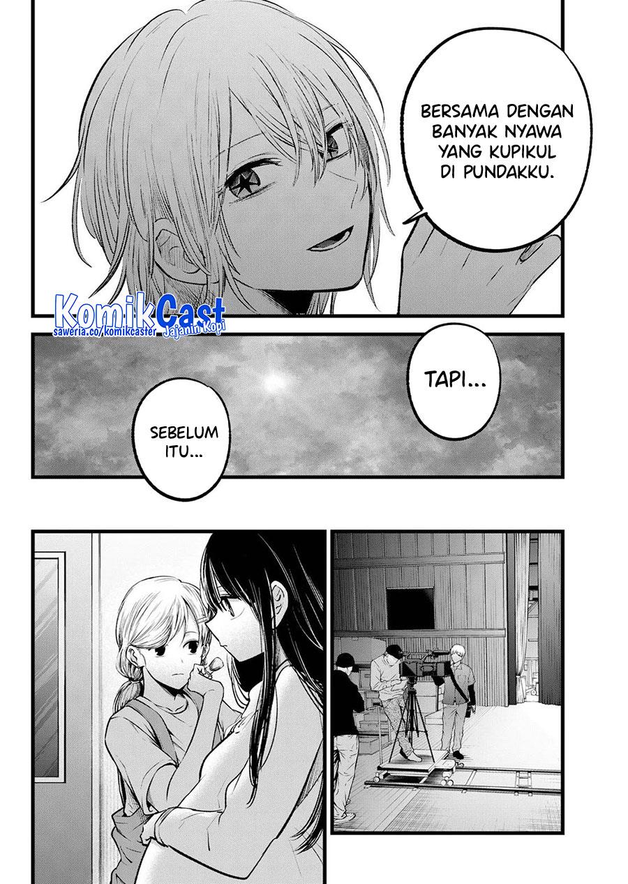 Oshi no Ko Chap 147 - Next Chap 148