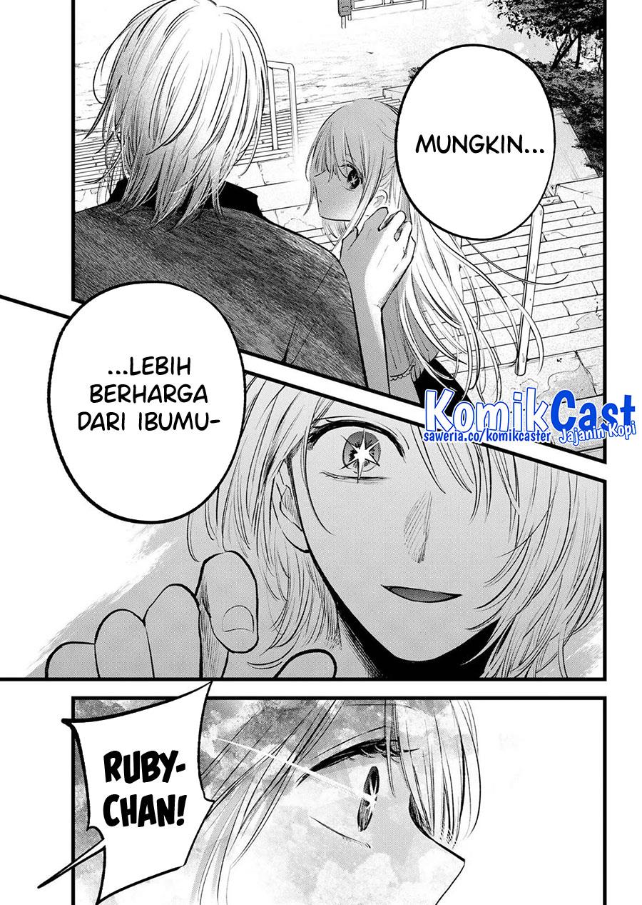Oshi no Ko Chap 147 - Next Chap 148