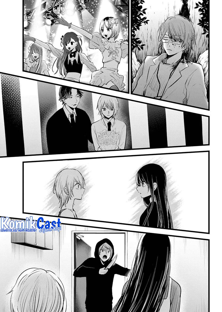 Oshi no Ko Chap 147 - Next Chap 148