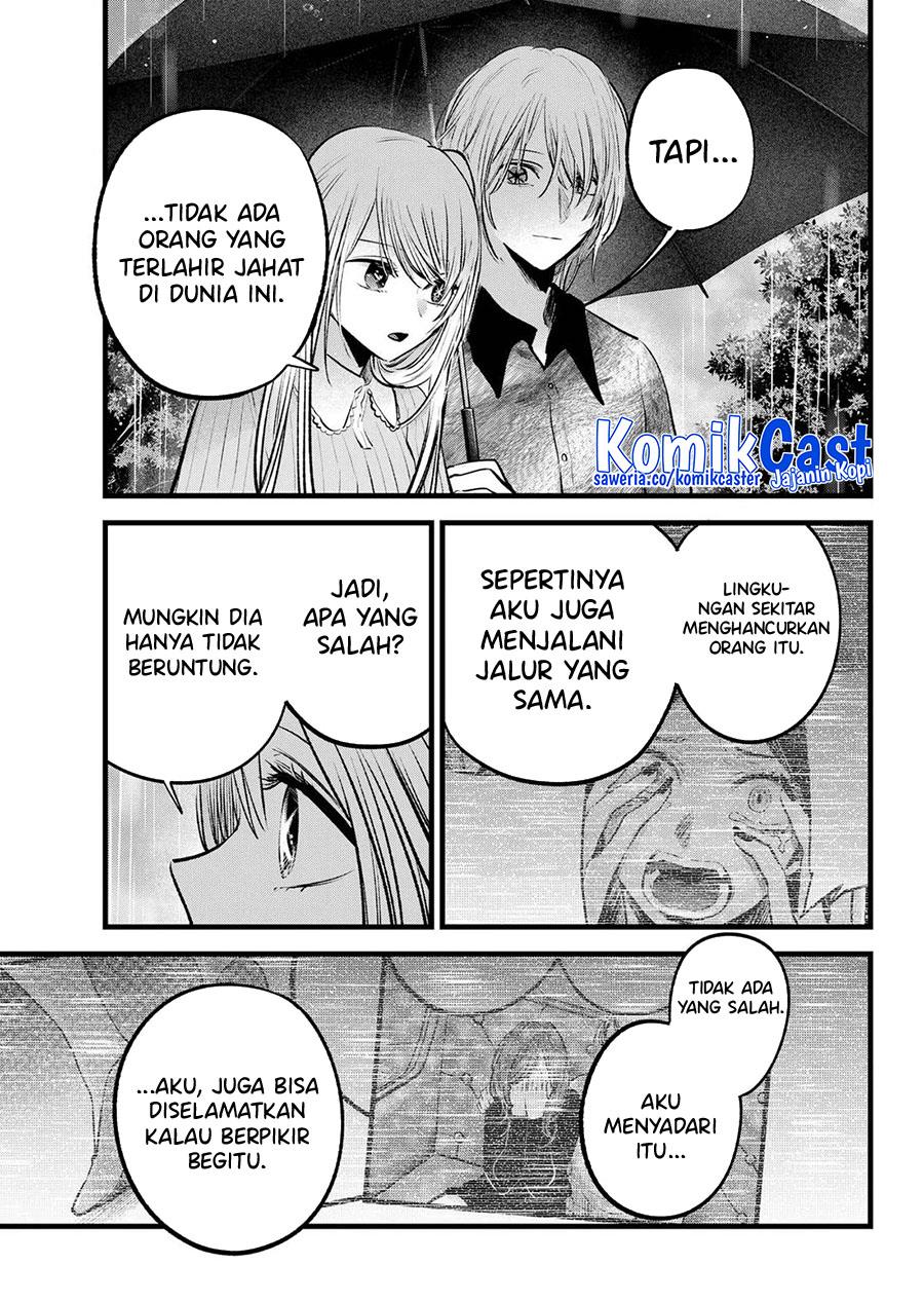 Oshi no Ko Chap 147 - Next Chap 148