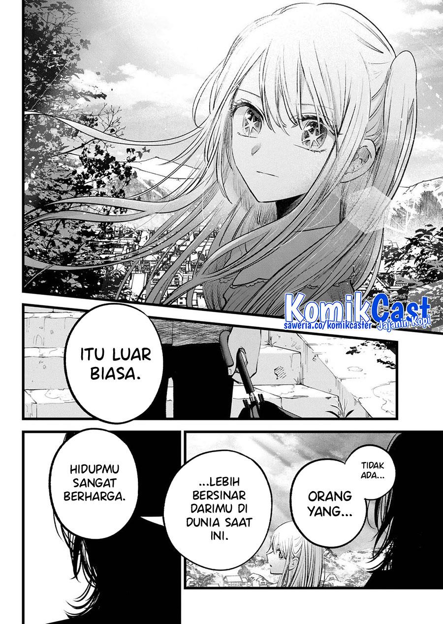Oshi no Ko Chap 147 - Next Chap 148