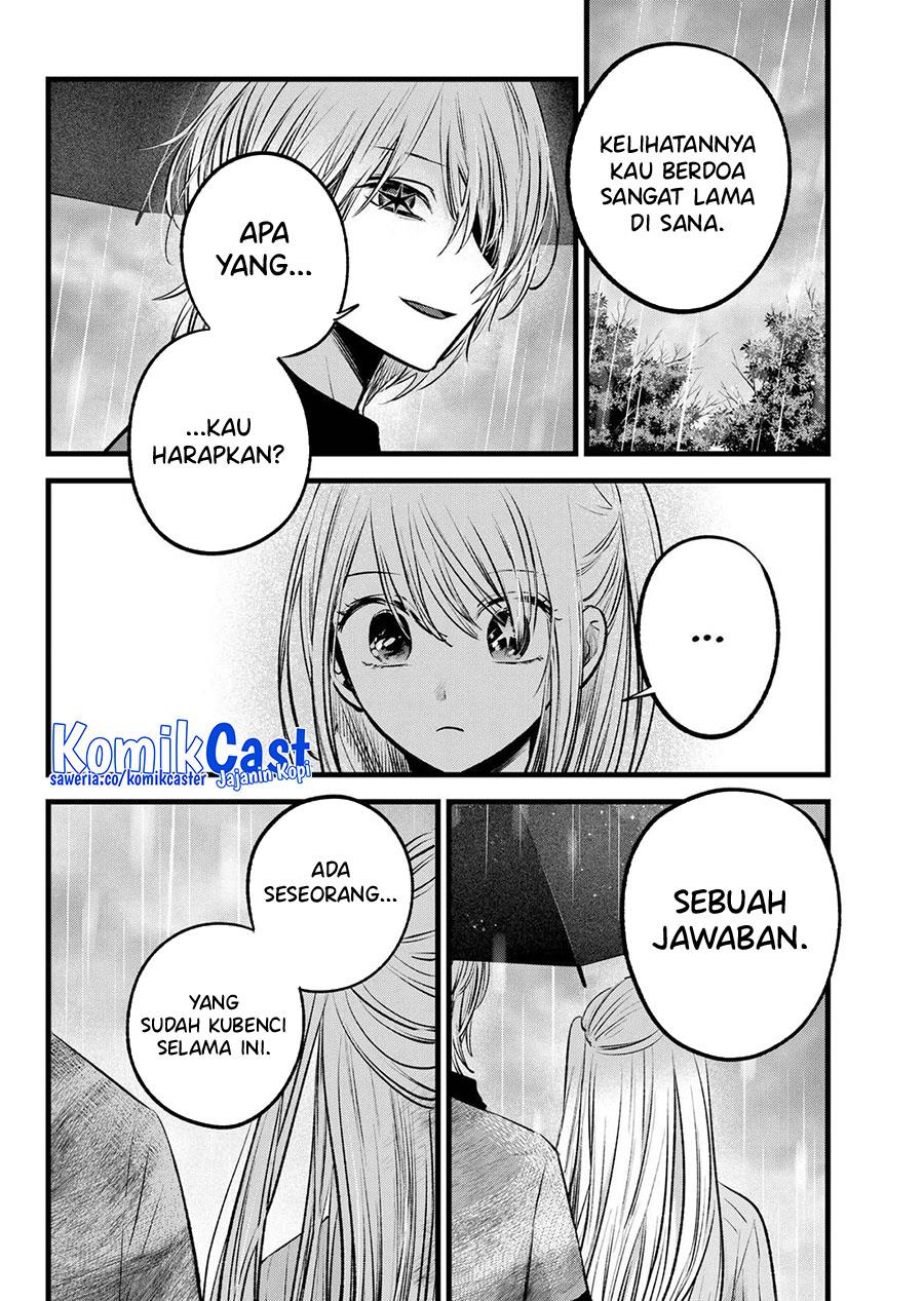 Oshi no Ko Chap 147 - Next Chap 148