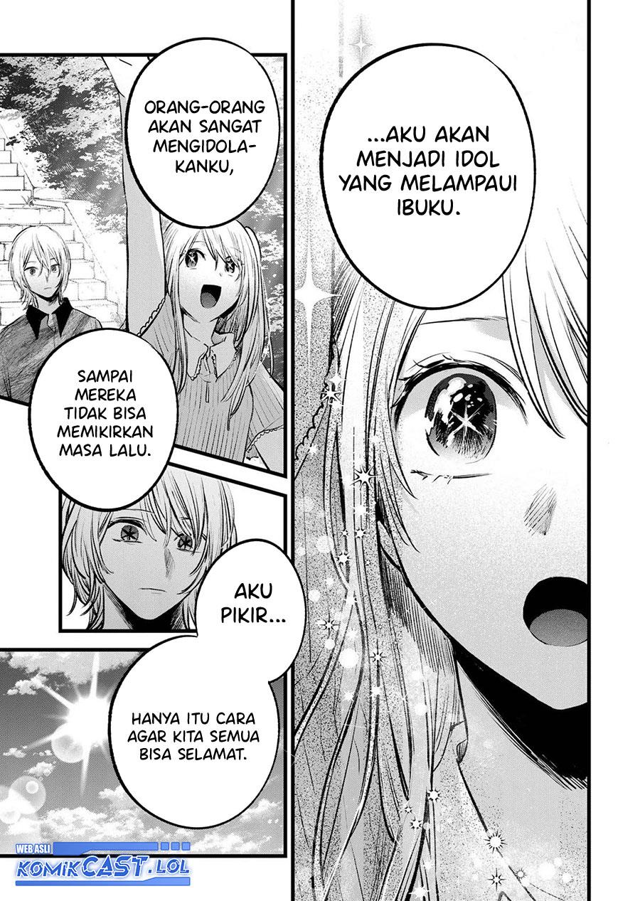 Oshi no Ko Chap 147 - Next Chap 148