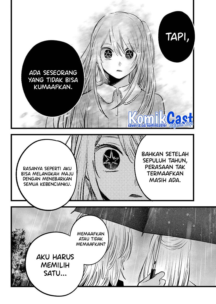 Oshi no Ko Chap 147 - Next Chap 148