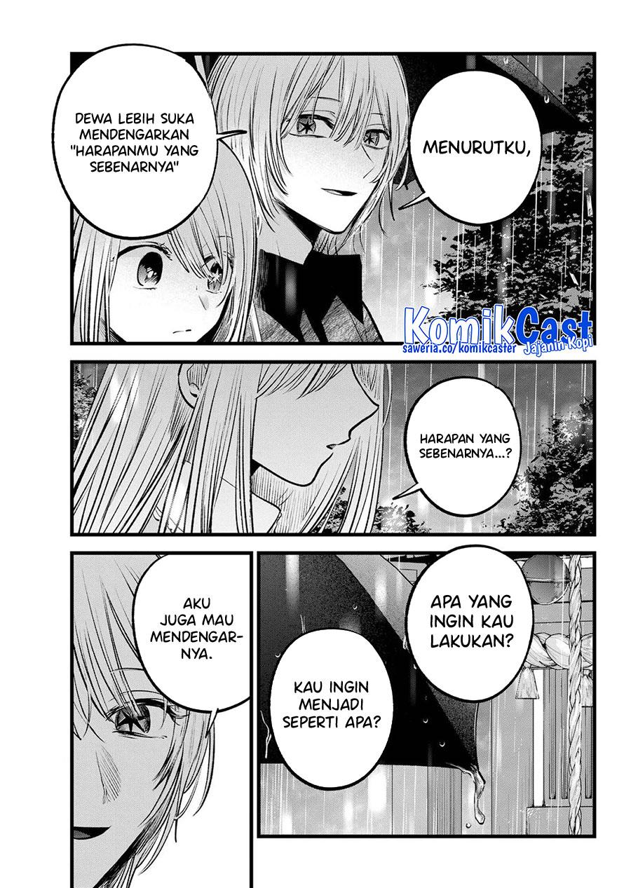 Oshi no Ko Chap 147 - Next Chap 148
