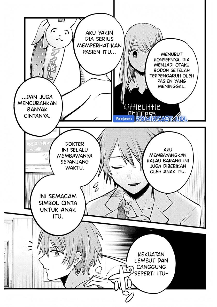Oshi no Ko Chap 144 - Next Chap 145