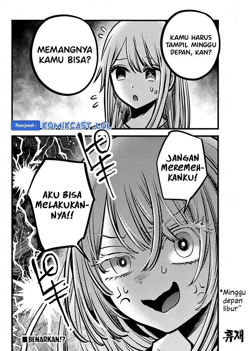 Oshi no Ko Chap 144 - Next Chap 145