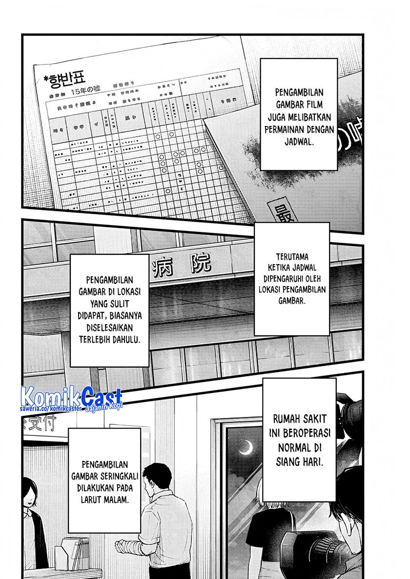 Oshi no Ko Chap 144 - Next Chap 145
