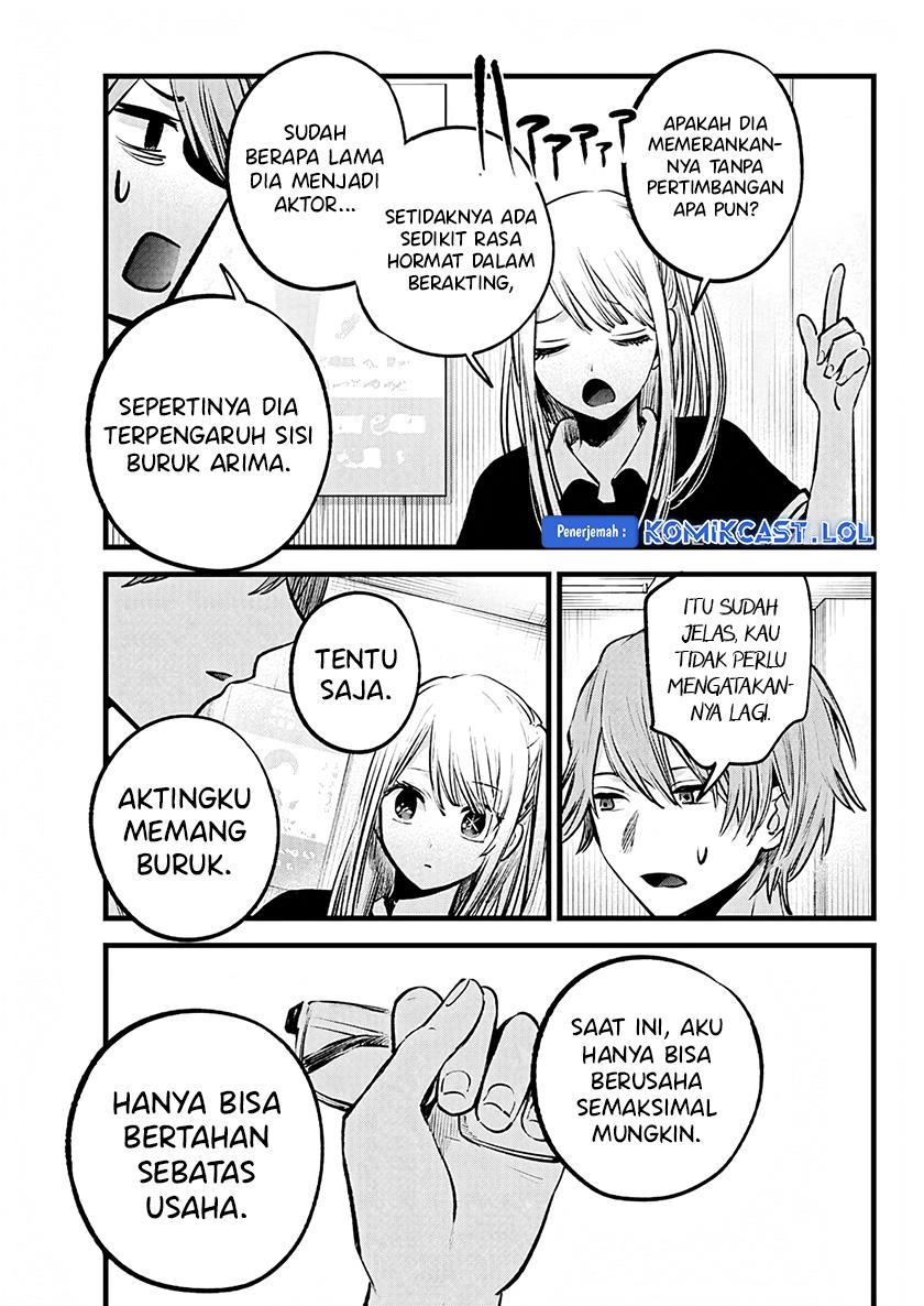 Oshi no Ko Chap 144 - Next Chap 145