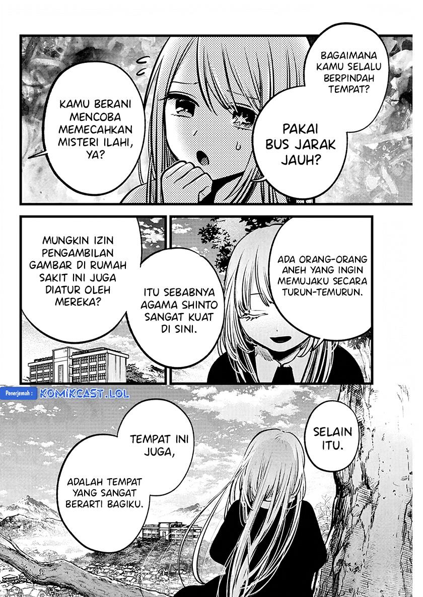 Oshi no Ko Chap 144 - Next Chap 145
