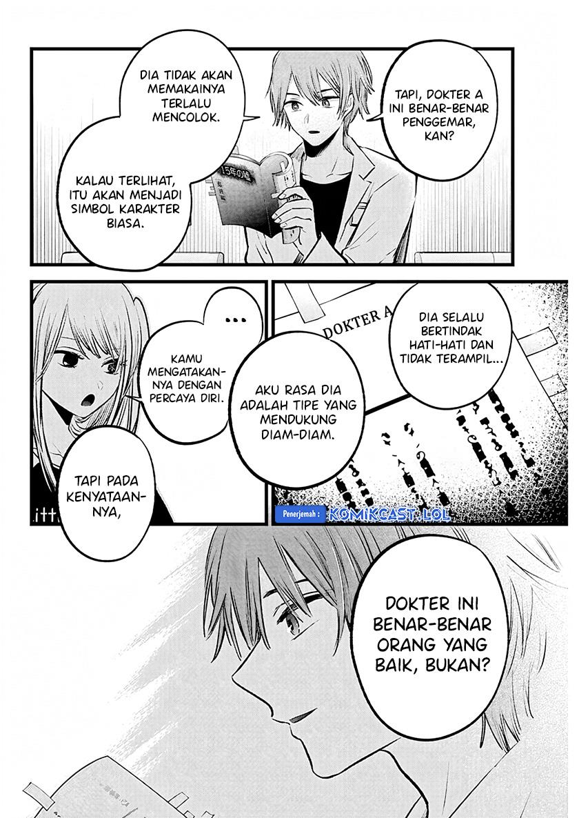 Oshi no Ko Chap 144 - Next Chap 145