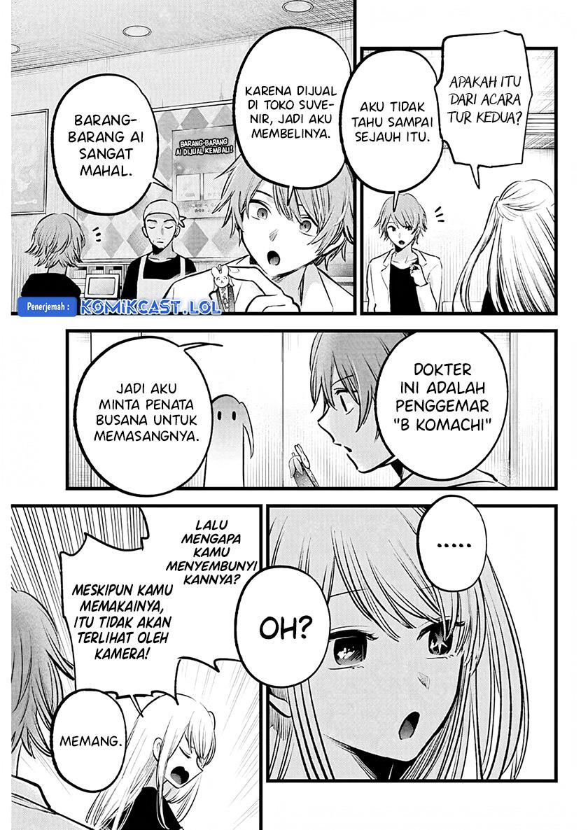 Oshi no Ko Chap 144 - Next Chap 145