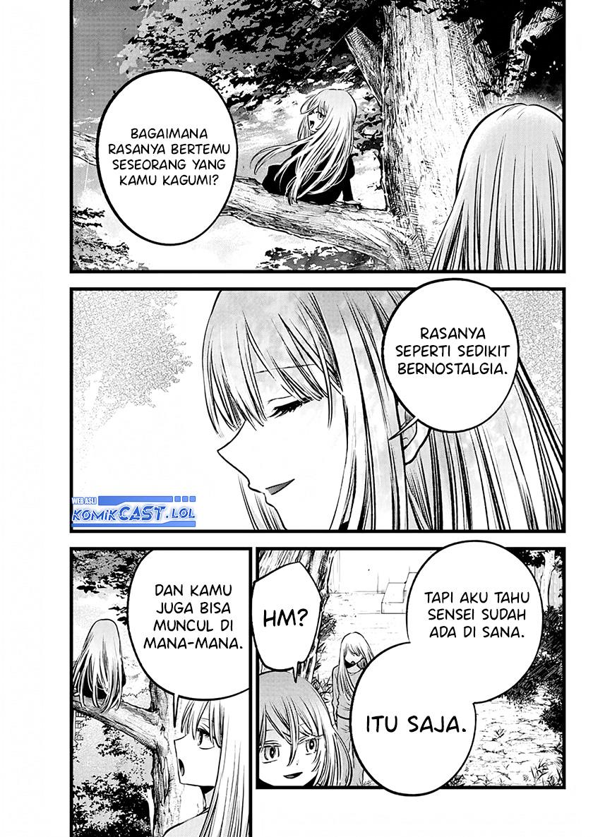 Oshi no Ko Chap 144 - Next Chap 145